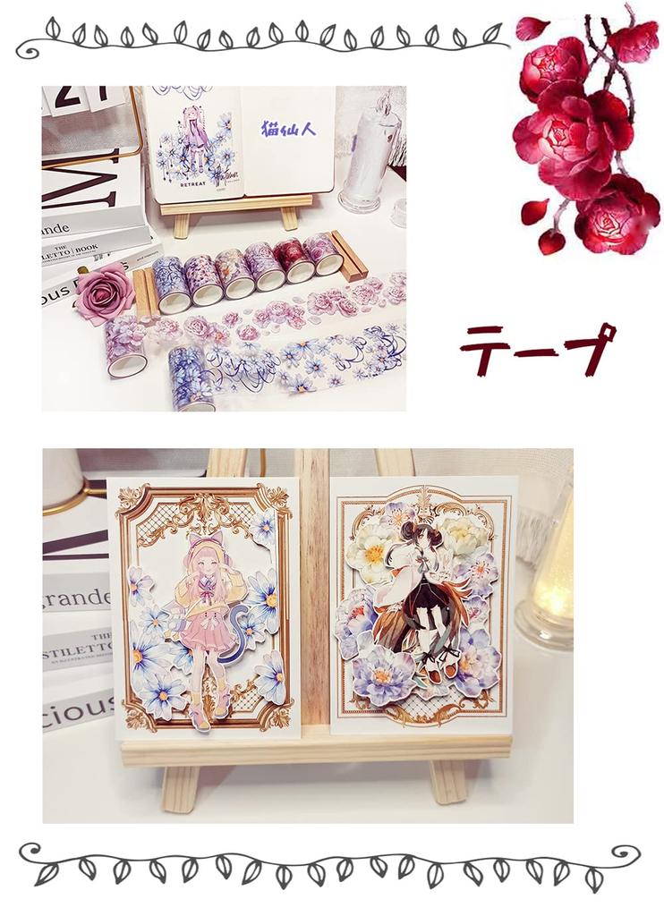 Neko Sennin Masking Set of 6 DIY Christmas Planner Miscellaneous Gift Wrapping Tape, Rolls, PET, Gift, Decoration, Transparent, Material, Stationery,