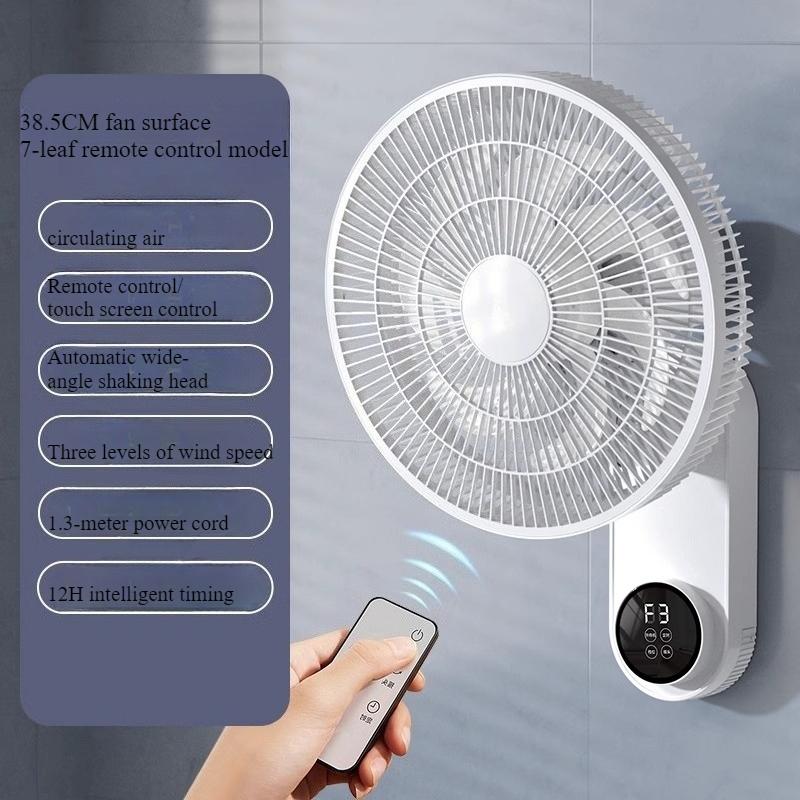 220V Wall Fan Wall mounted Electric Fan Kitchen And Bathroom Non drilling