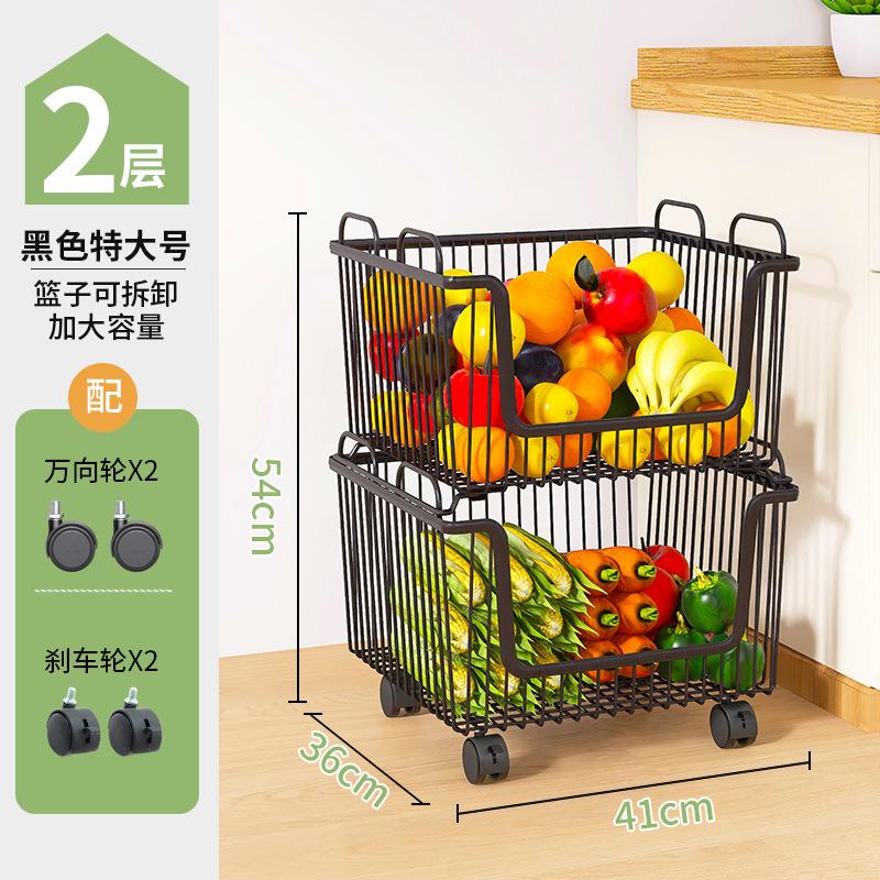 Household kitchen rack Large floor multi-layer stacked storage rack Movable fruit and vegetable rack