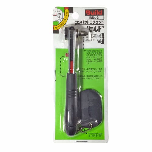 Best Compact Ratchet Build BD-02