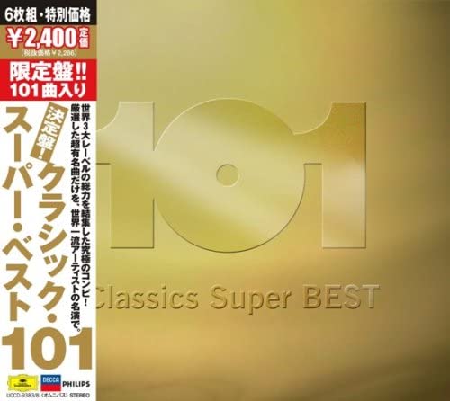 

CD VARIOUS - Decisive board !! Classic Super Bes UCCD9383 Japan Classical Used
