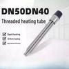 Xingqi High-Power Threaded Immersion Heater