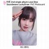 IVE 2nd Single Album Love Dive Sound Wave Lucky Draw Official Photocard Postcard