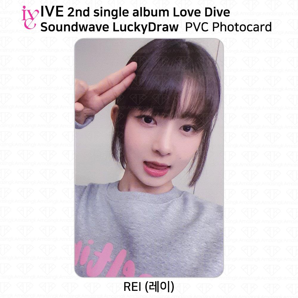 IVE 2nd Single Album Love Dive Sound Wave Lucky Draw Official Photocard Postcard