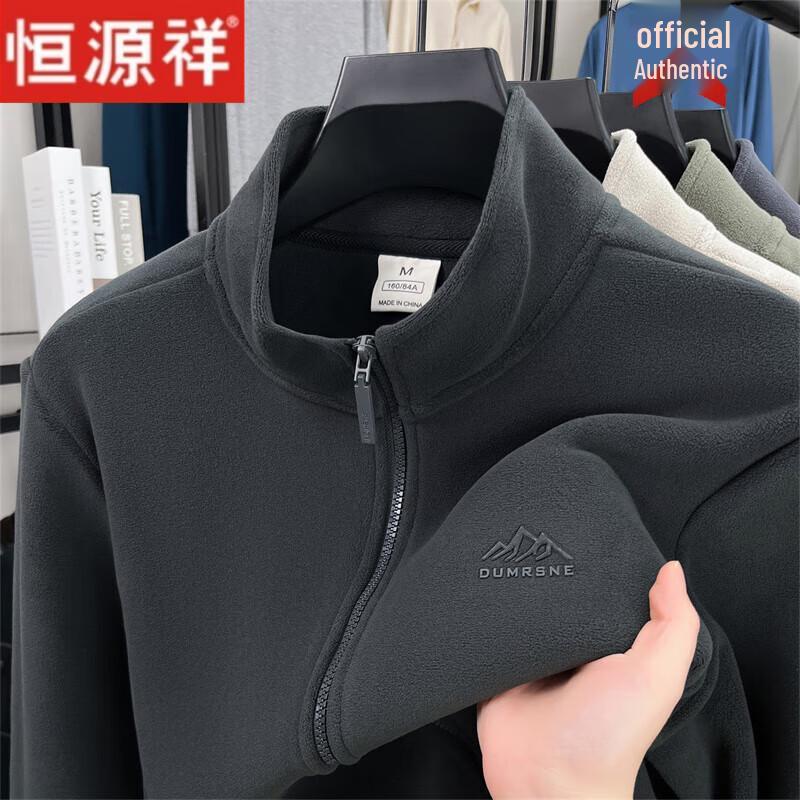 

Hengyuanxiang Men s Double-Sided Sherpa Fleece Stand-Collar Jacket XL