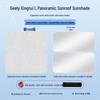 Geely 24 Model Xingrui L Sunroof Electrostatic Sunshade - Heat Insulation, Sun Protection, Privacy & Camping Baffle