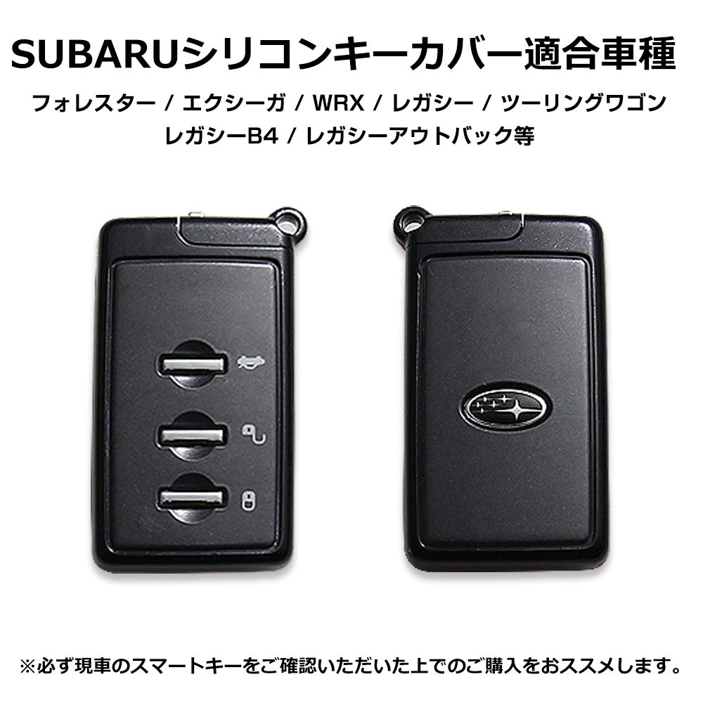 CARSIX Key Case for Subaru Cars, Silicone Perfect Fit Dedicated Design! Silicone (Luminous White)