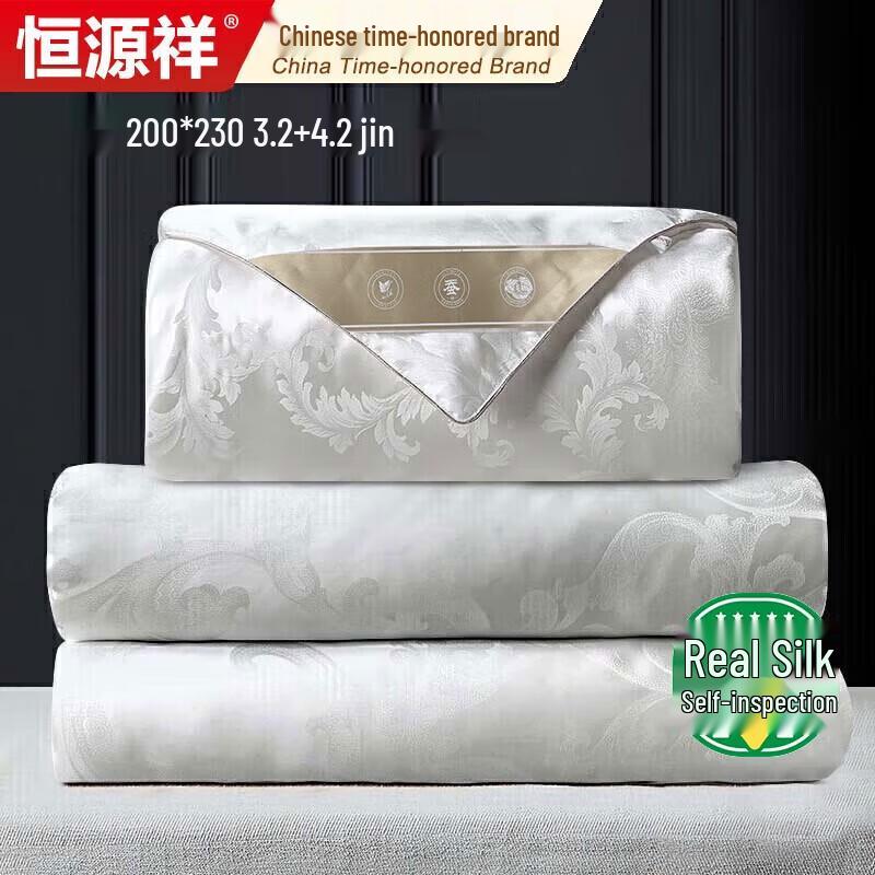 

Hengyuanxiang HCSB04 Tussah Silk All-Season Mother-Child Duvet