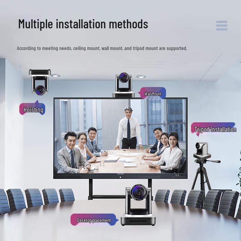 HuaChang Vision HC-BD505 HD Video Conference Camera (CN version)