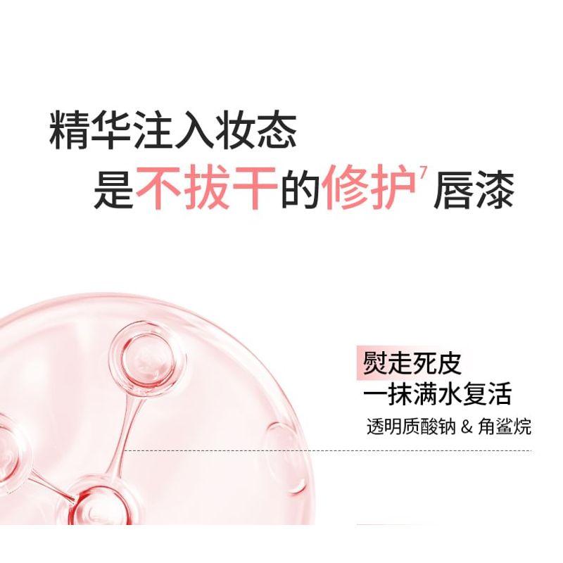 CHIOTURE - Cushion Raincoat Lip Gloss - 4 Colors