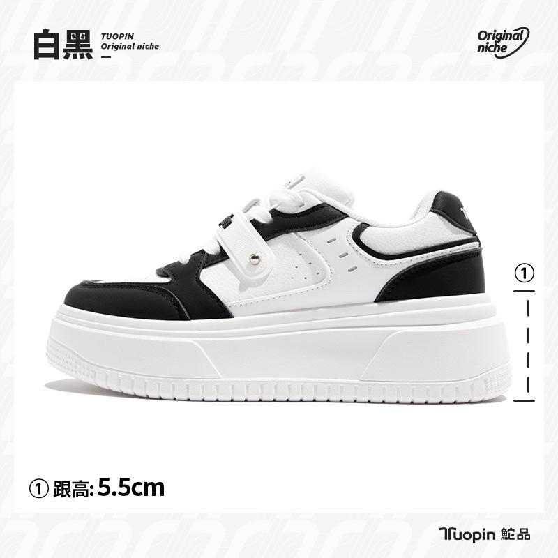 Product Platform White Shoes Women's Skirt 2025 Spring New Versatile Height-increasing Shoes Small Casual Board Shoes