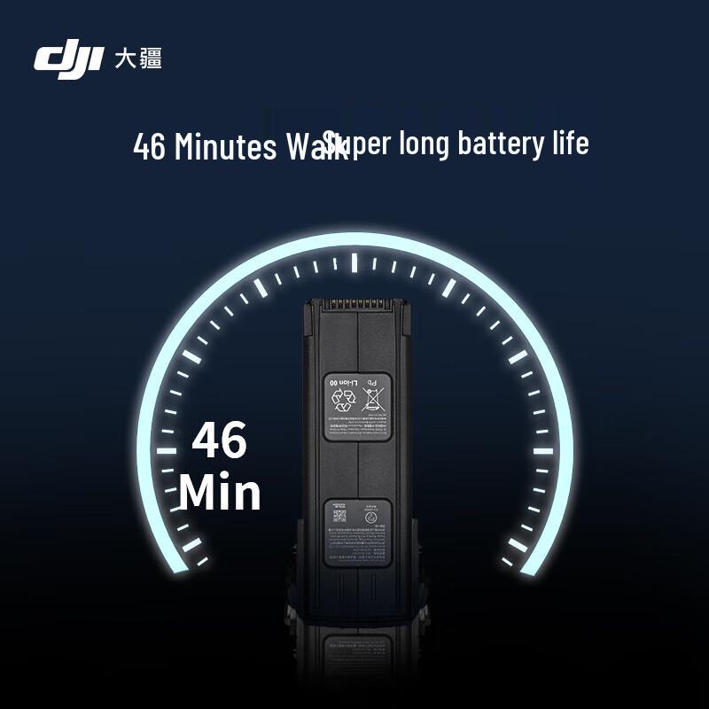 DJI Mavic 3 Intelligent Flight Battery (CN version)