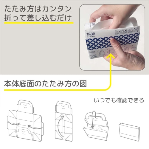 Medium Oriori Box Washable and Reusable Takeout Containers (2, Green/Yellow)