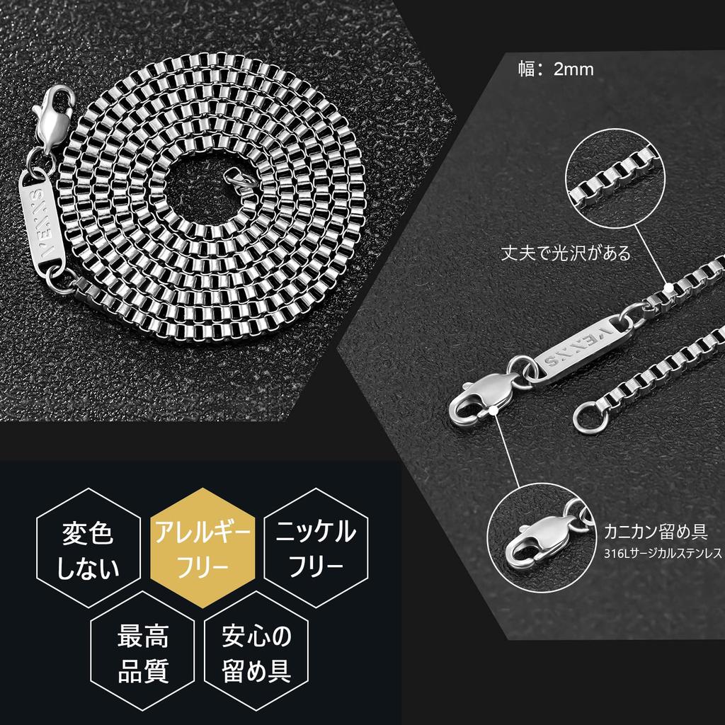 VEXS Venetian Chain Necklace for Men, 2mm Wide, 18K Gold Plated Box Chain, Unisex, 45cm, 50cm, 55cm, 60cm, 65cm (2mm White Gold Square, 55.00)