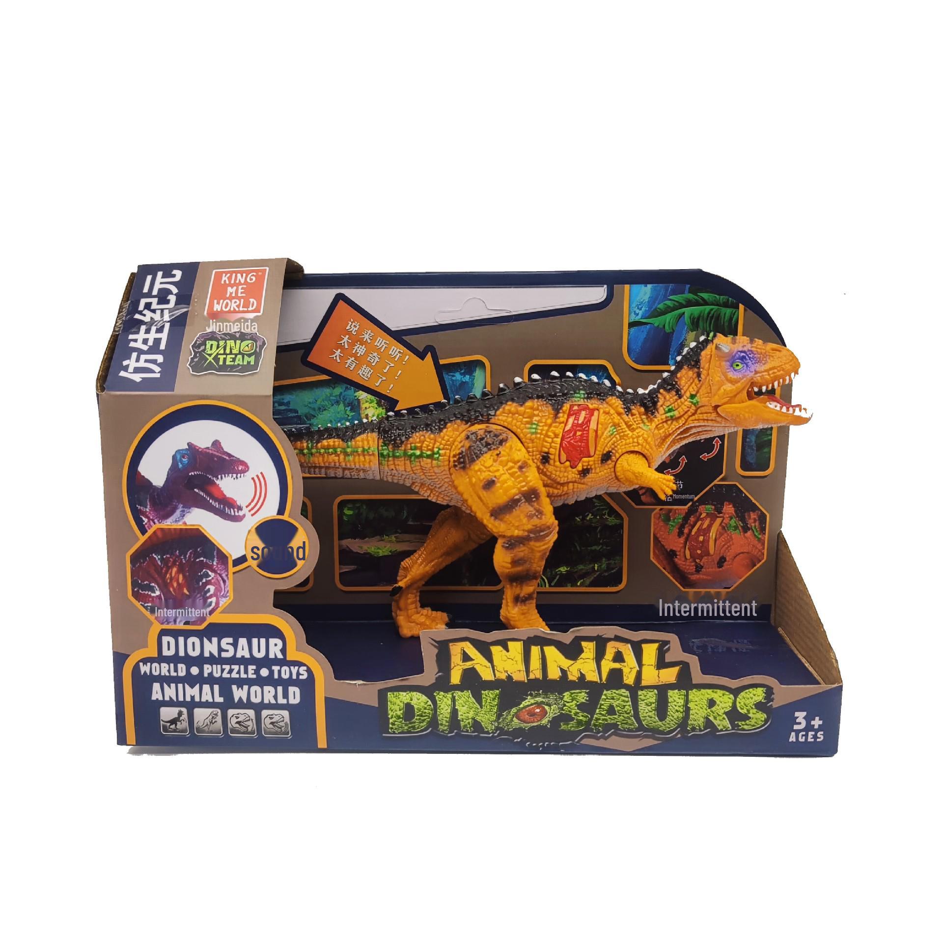 

Игрушечная модель для имитации звуков динозавров юрского периода - образовательный подарок для детей