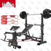 Huxin Multifunctional Integrated Weight Bench & Barbell Set