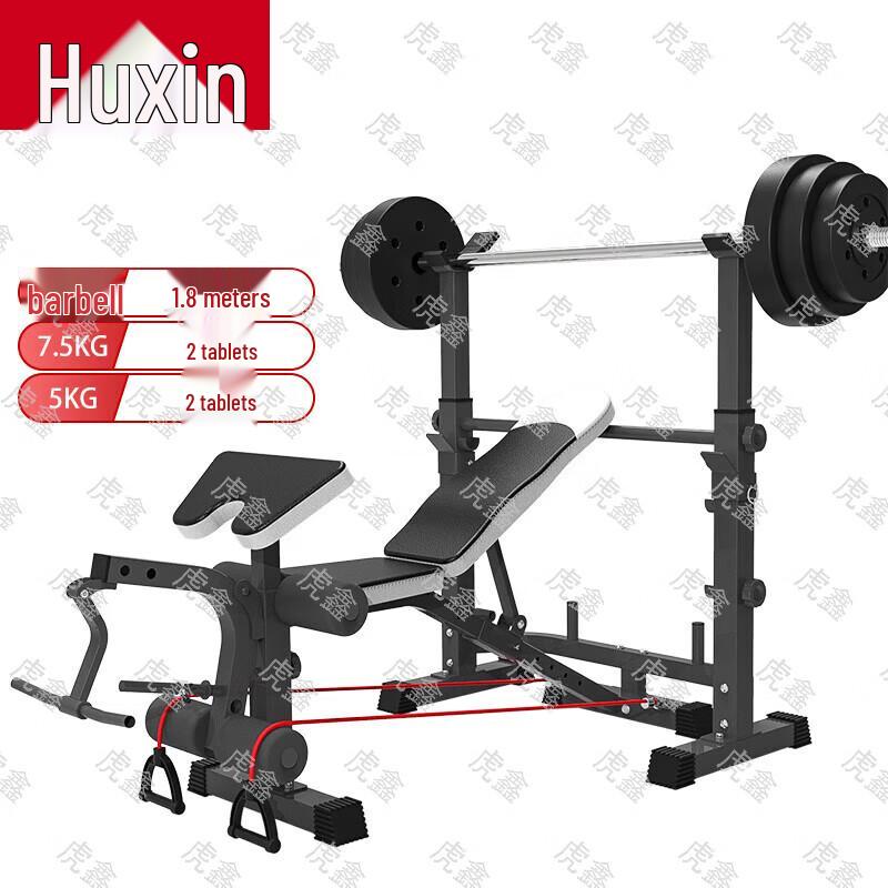 Huxin Multifunctional Integrated Weight Bench & Barbell Set
