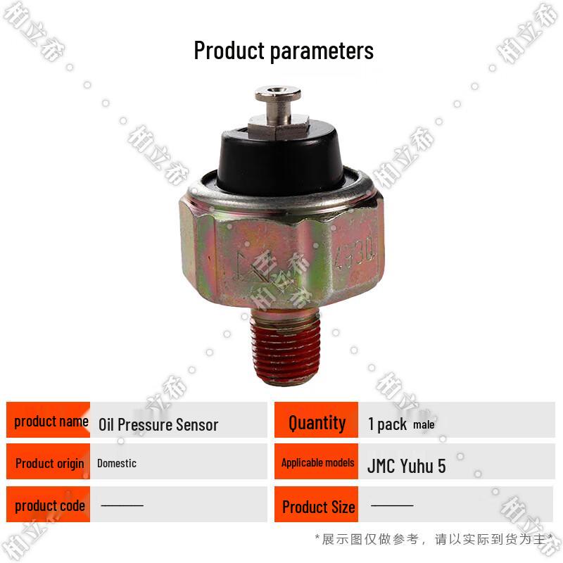 BoliXi Engine Oil Pressure Sensor for Jiangling Yuhu