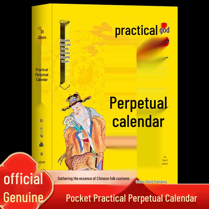 New Edition Perpetual Calendar (1901-2100) with Traditional Festivals, Folk Customs & Feng Shui