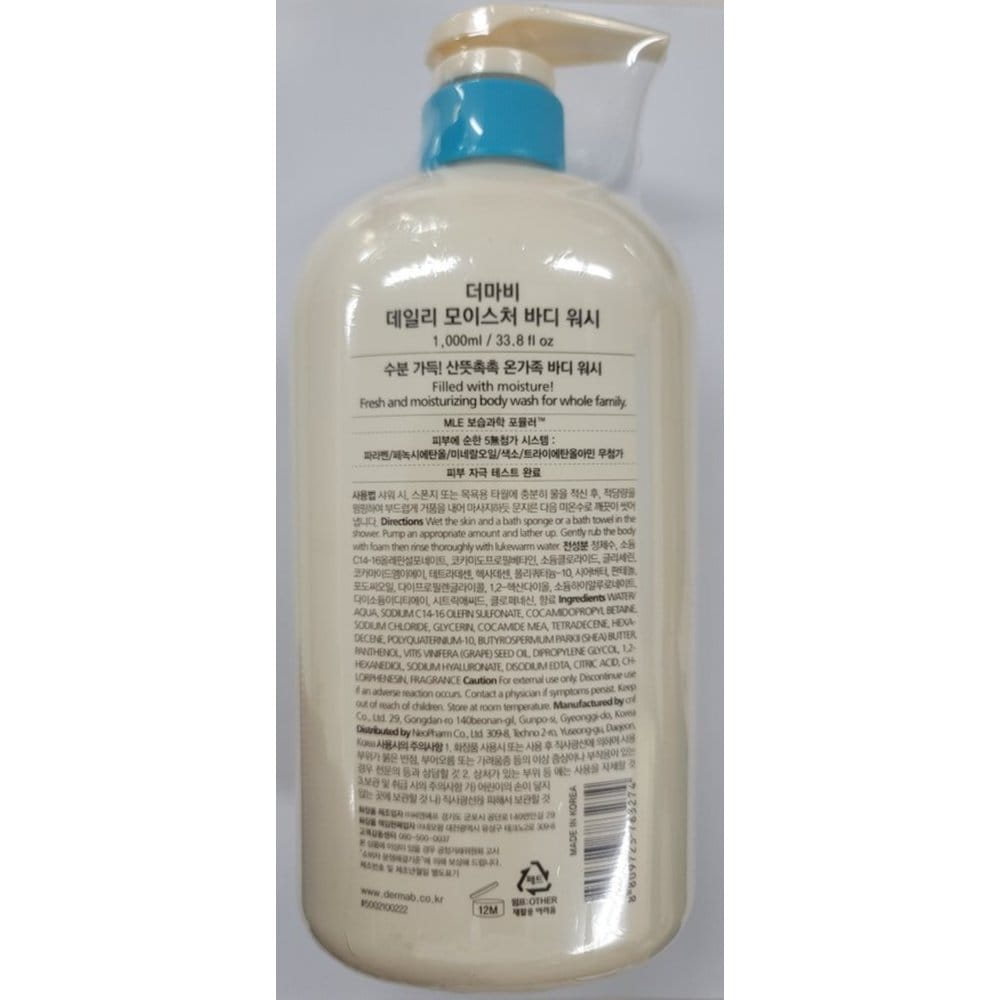 DERMA:B Daily Moisture Body Wash 1000ML