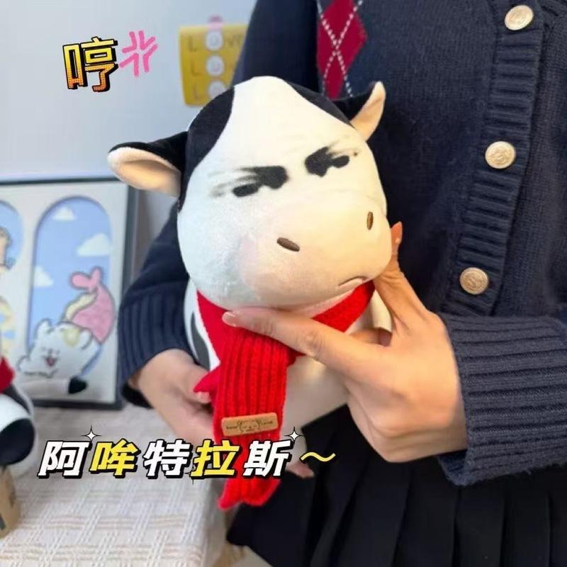 Explosions Funny Cute A Mu Ugly Cow Plush Toy Doll Funny Expression Pack Fun Doll Decorative Gifts.