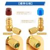 Samsung Cos R12 To R134a Conversion Adapter Kit Brass High Pressure Low Pressure Port