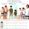 Ak1131 Set of Rash Guard and Botanical Print Swimsuit for Babies and Children [AMUSA] 2-piece Short-sleeved Kids, Boys, Surf, Babies, (brown, 160)