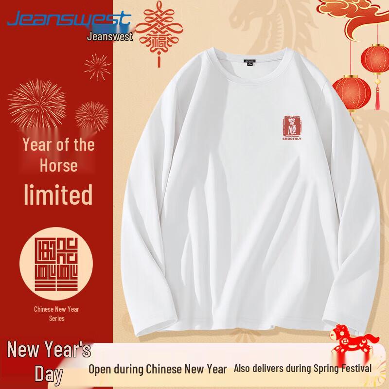 Jeanswest Unisex Heavyweight Long Sleeve T-Shirt