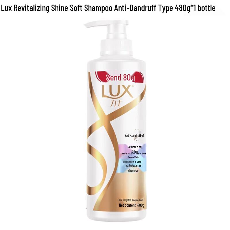 lux Мягкий и блестящий шампунь против перхоти
