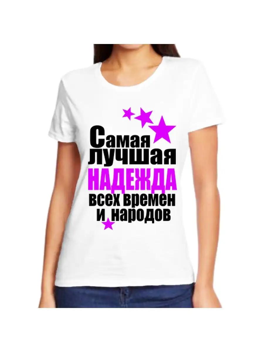 Kids Alina named T-shirt 2XL