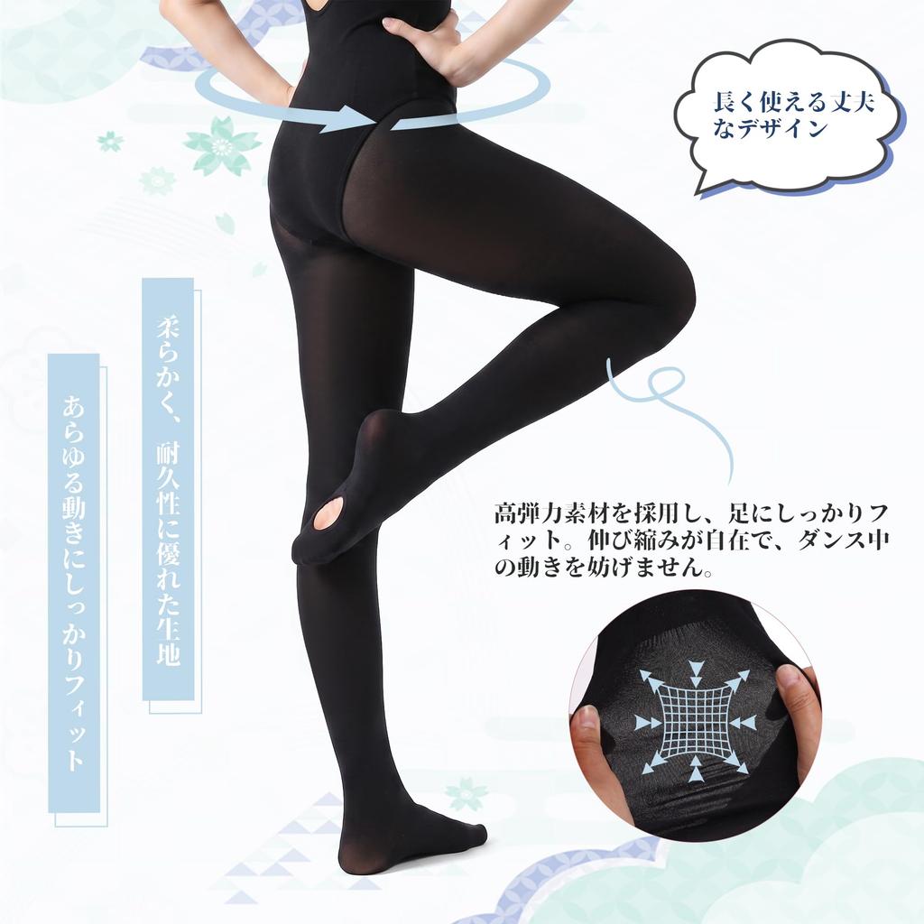 Ballet tights, perforated, 60 denier, dance stockings for children, adults,