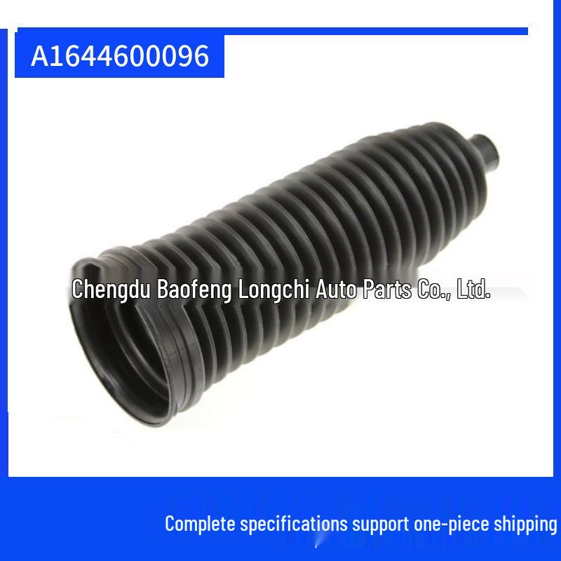 Mercedes-Benz W164 Steering Gear Rubber Dust Cover A1644600096
