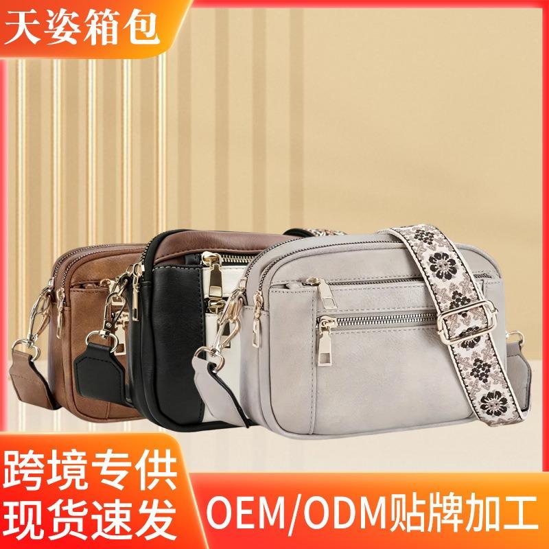 Color matching multifunctional zipper messenger bag square bag shoulder bag wallet adjustment shoulder strap