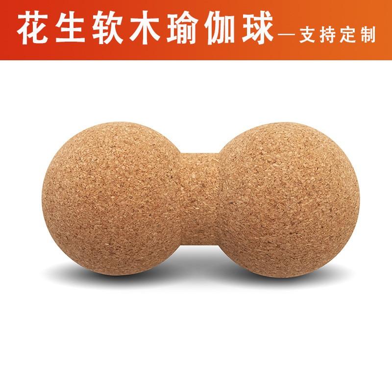 Cork Massage Ball Myofascial Release Yoga Fitness Deep Tissue Therapy 120x240mm Peanut Shape