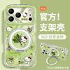 Cute cat is suitable for Apple 16promax mobile phone case iphone17 rotating bracket 15 cartoon 14 high value