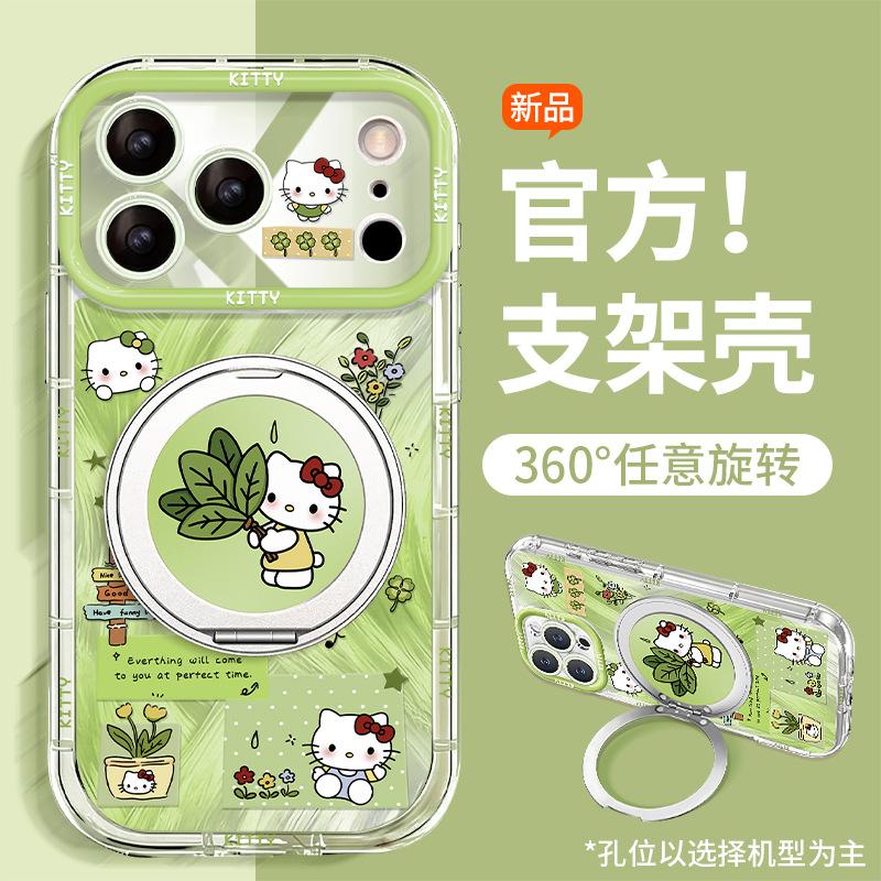 Cute cat is suitable for Apple 16promax mobile phone case iphone17 rotating bracket 15 cartoon 14 high value