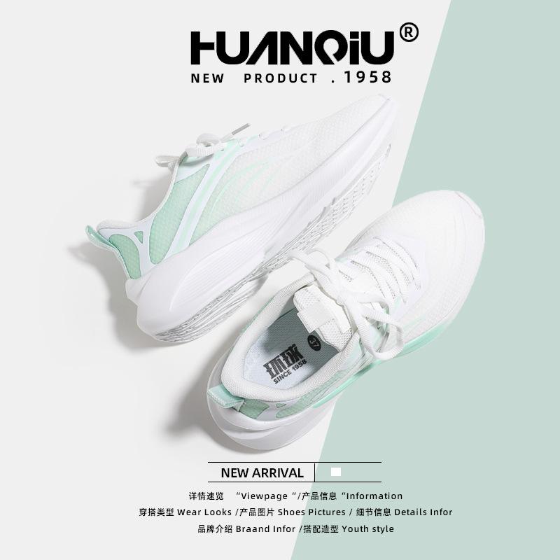 Global Summer Sports Shoes Women's XHQ-GH116 New Fashion Soft-soled Shoes Versatile Mesh Breathable Running Shoes Women