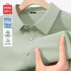 MINISO Men's Ice Silk Quick-Dry Short Sleeve Polo Shirt