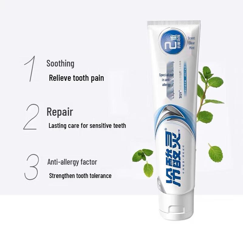Cold Sanyin Professional Anti-Sensitivity Toothpaste