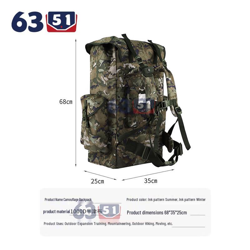 75L Large Capacity Outdoor Camouflage Backpack