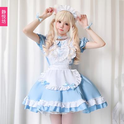 Katze himmelblau Dienstmädchen-Outfit Japanischer Anime Alice-Mädchen Dienstmädchen Cosplay Dienstmädchenkleid Prinzessinnenkleid