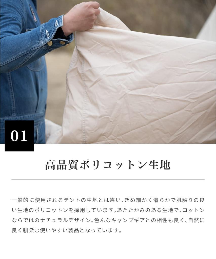 Tarppi Tarp 300 x 400 with storage Beige S'more square-400 Tent, Poly-cotton, cm, 4-person capacity, bag,