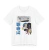 Anime-Inspired Unisex Jersey T-shirt, Graphic Tee, Gift for Fans, Casual Wear