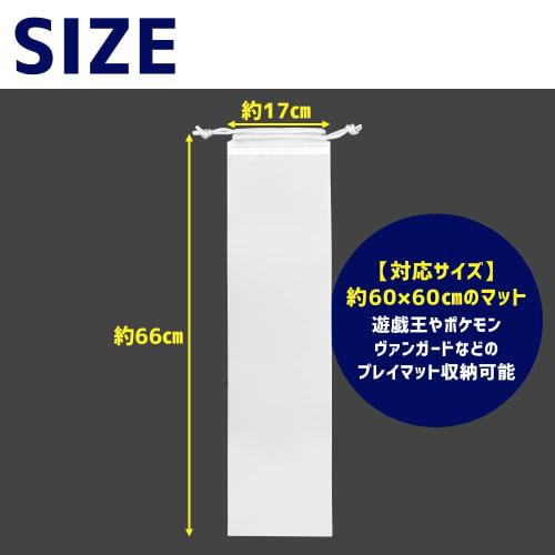 Set of 5 clear playmat cases for easy viewing of contents (fits 60x60cm)