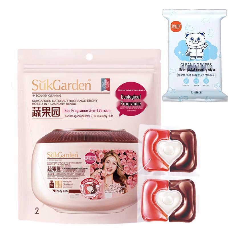 Shuguoyuan Down Jacket Wipes & Ebony Rose Laundry Pods Set