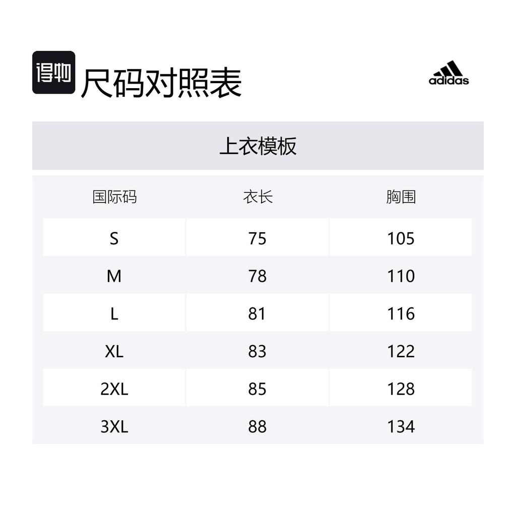 Adidas Basketball Jersey Unisex Black 7912A-304-K9169