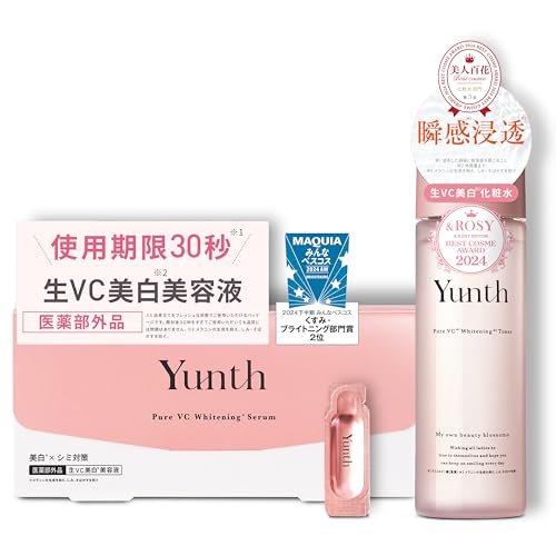Yunth Yunth Raw VC Introductory Serum (28-Day Supply) + Raw VC Whitening Lotion (120mL) (Serum/Lotion/Cosmetics/Skincare/Pore/Cosmetics/Beauty/Face Ca