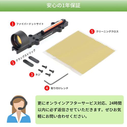 FOCUHUNTER 1x28 Tactical 3MOA Red/Green Dot Sight, Fiber Optic Sight, Lightweight Aluminum with Matte Black Clear Circle Reticle, for Outdoor Hunting