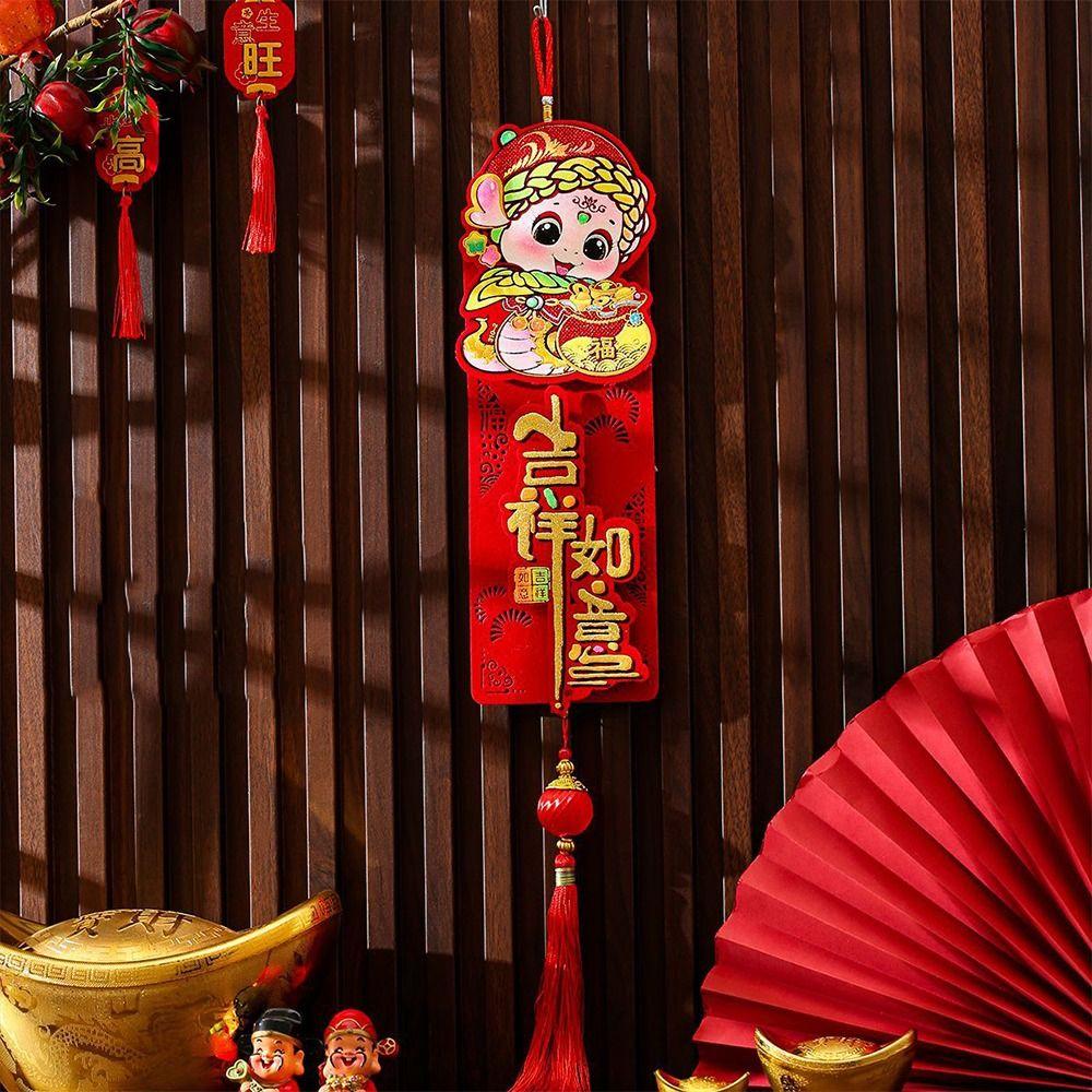 Flocking New Year Lucky Pendant Traditional Spring Festival Hanging Couplet Home Living Room Decor