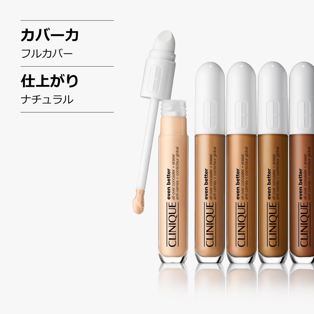 Clinique Even Better All Over Concealer 64 Cream Beige 6mL